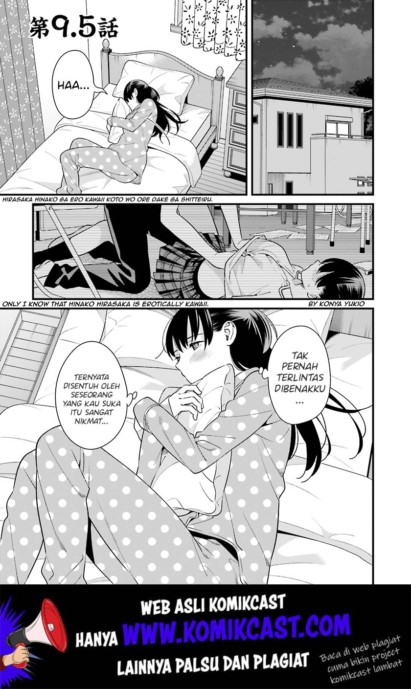Baca Hirasaka Hinako ga Ero Kawaii koto wo Ore dake ga Shitteiru Chapter 14.5 Gambar 2