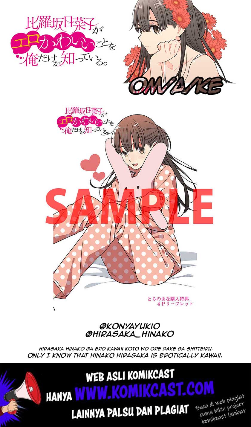 Hirasaka Hinako ga Ero Kawaii koto wo Ore dake ga Shitteiru Chapter 14.5 Gambar 20