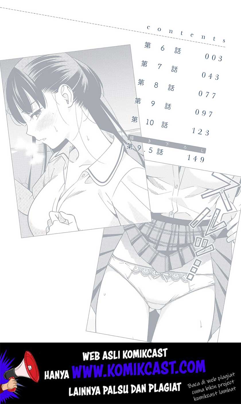 Hirasaka Hinako ga Ero Kawaii koto wo Ore dake ga Shitteiru Chapter 14.5 Gambar 22