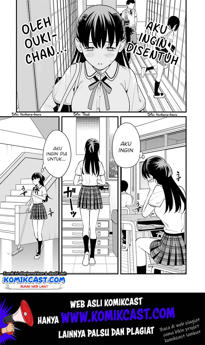 Hirasaka Hinako ga Ero Kawaii koto wo Ore dake ga Shitteiru Chapter 14.5 Gambar 6