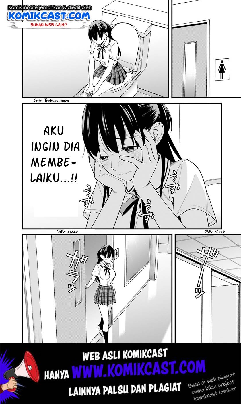 Hirasaka Hinako ga Ero Kawaii koto wo Ore dake ga Shitteiru Chapter 14.5 Gambar 7