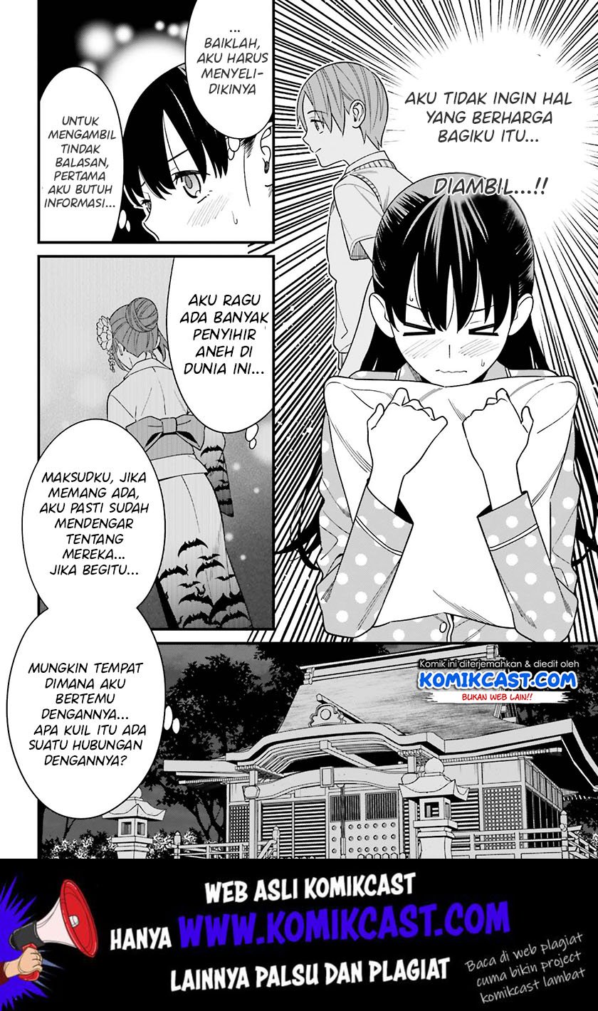 Hirasaka Hinako ga Ero Kawaii koto wo Ore dake ga Shitteiru Chapter 13 Gambar 8