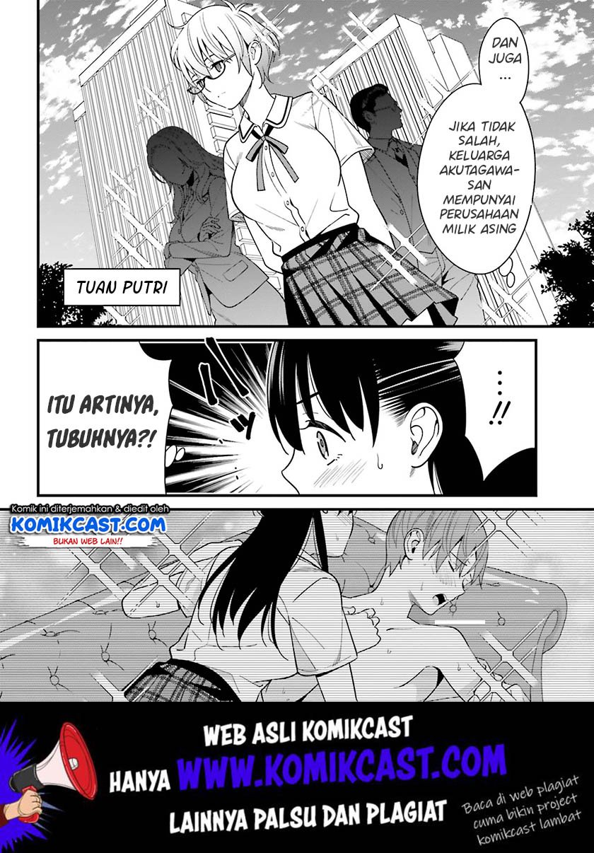 Hirasaka Hinako ga Ero Kawaii koto wo Ore dake ga Shitteiru Chapter 12 Gambar 11