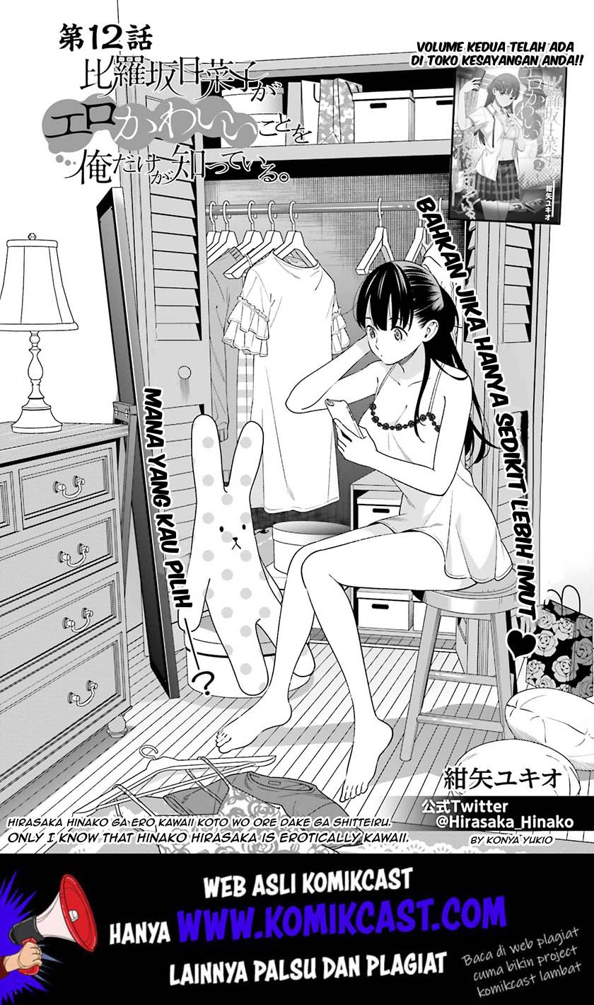 Baca Hirasaka Hinako ga Ero Kawaii koto wo Ore dake ga Shitteiru Chapter 12 Gambar 2