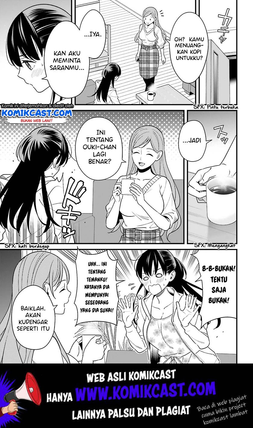 Hirasaka Hinako ga Ero Kawaii koto wo Ore dake ga Shitteiru Chapter 12 Gambar 20