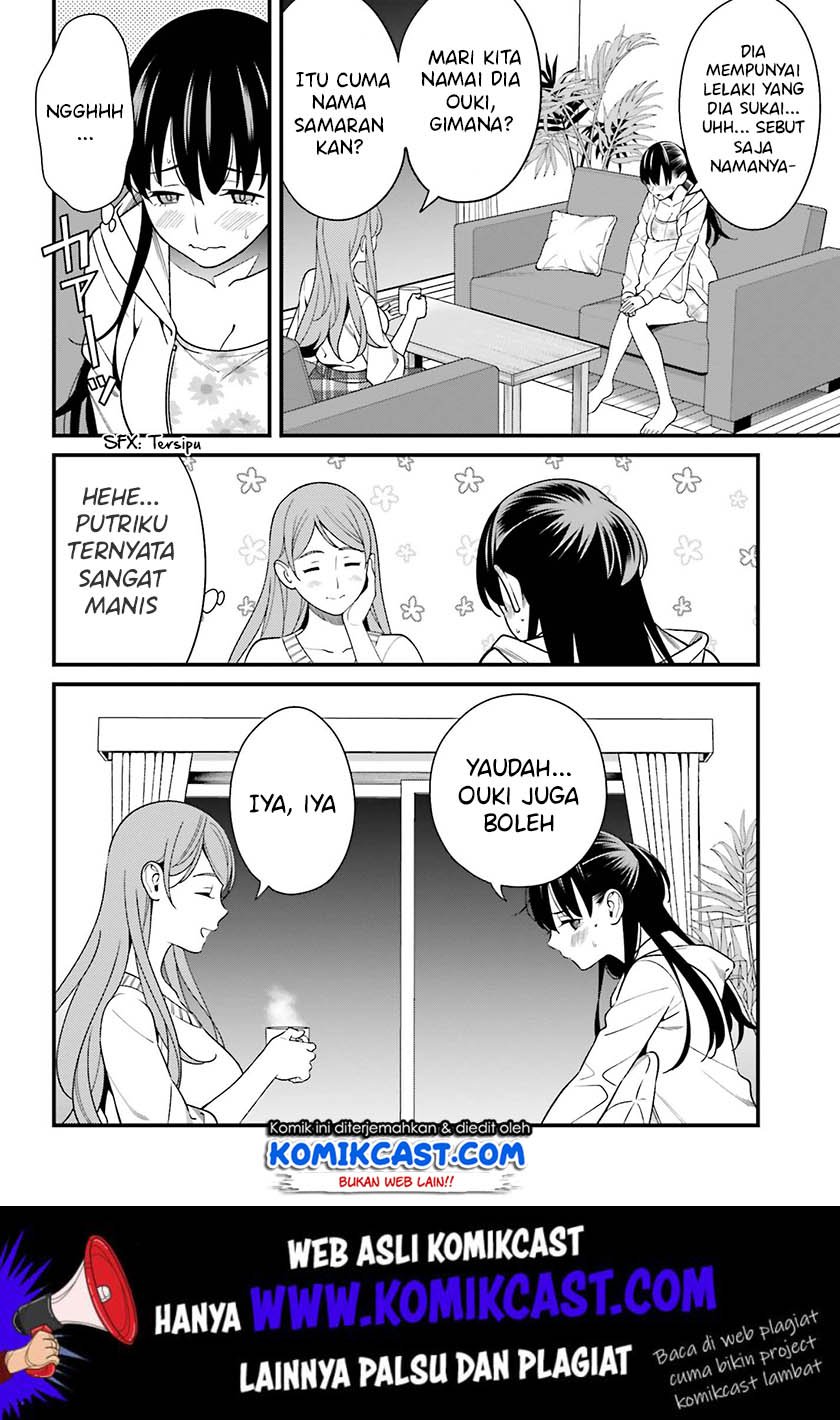 Hirasaka Hinako ga Ero Kawaii koto wo Ore dake ga Shitteiru Chapter 12 Gambar 21