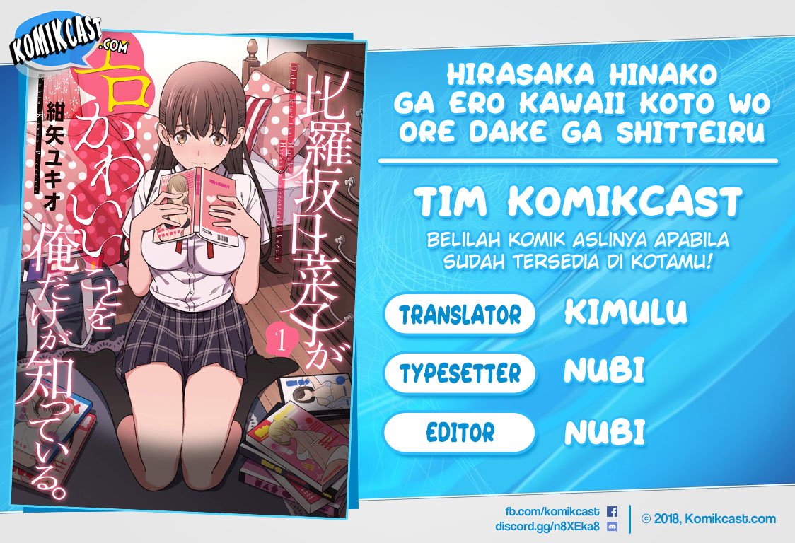 Baca Komik Hirasaka Hinako ga Ero Kawaii koto wo Ore dake ga Shitteiru Chapter 11 Gambar 1