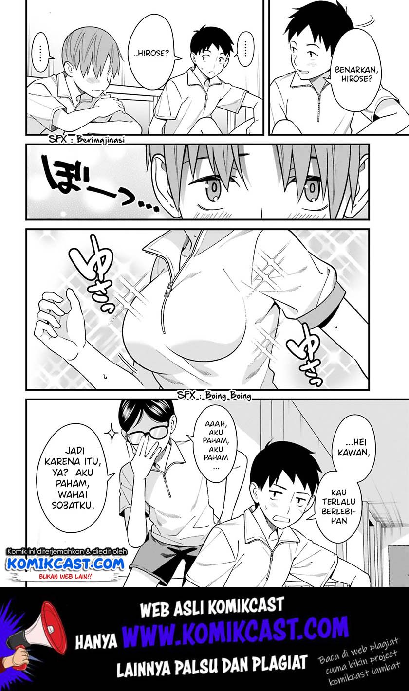 Hirasaka Hinako ga Ero Kawaii koto wo Ore dake ga Shitteiru Chapter 11 Gambar 14