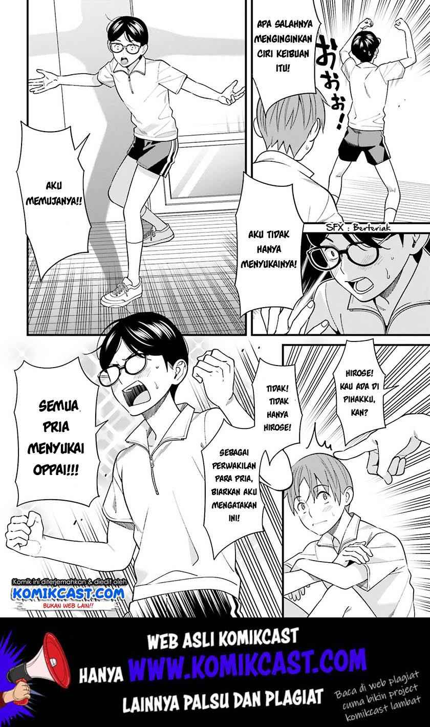 Hirasaka Hinako ga Ero Kawaii koto wo Ore dake ga Shitteiru Chapter 11 Gambar 18