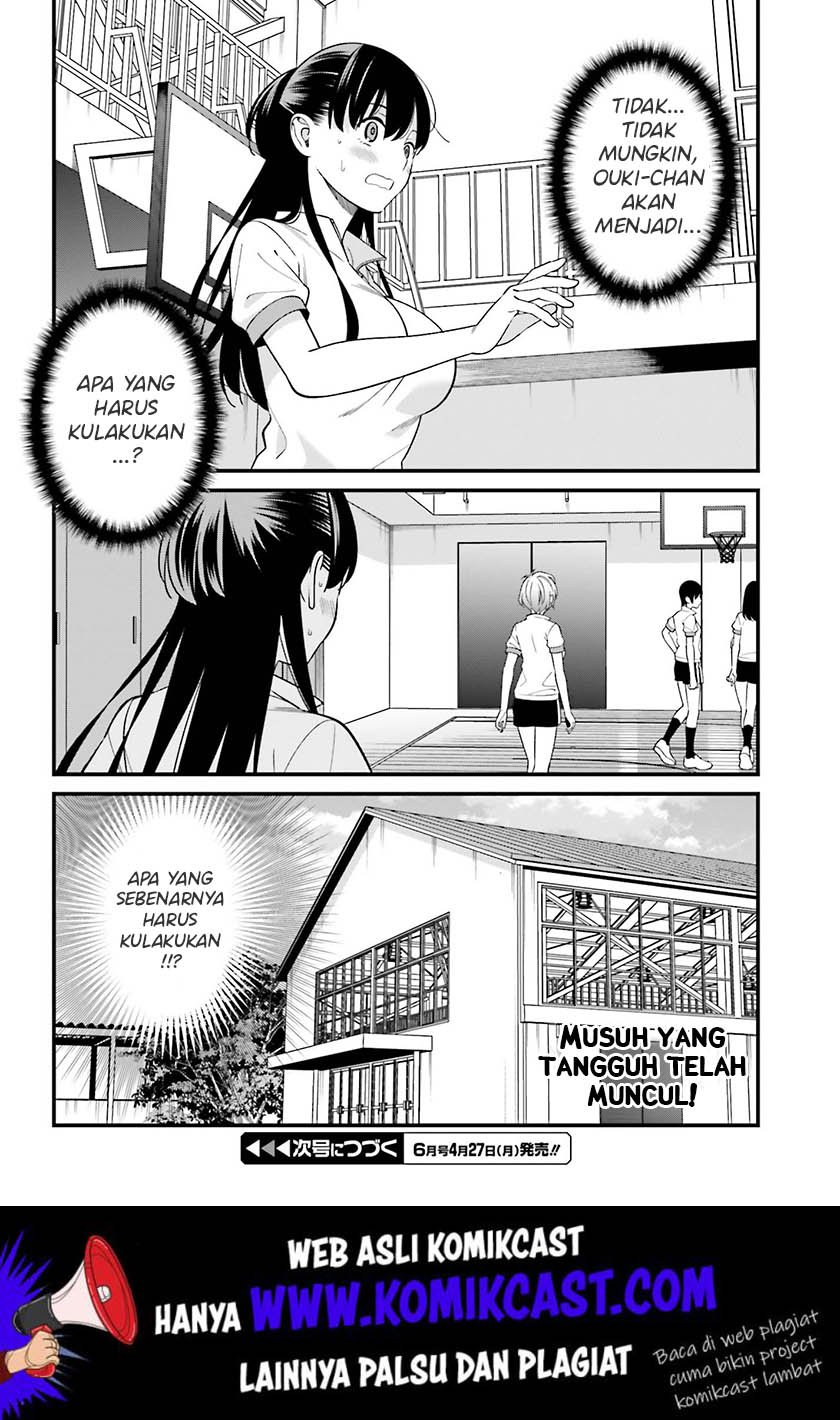 Hirasaka Hinako ga Ero Kawaii koto wo Ore dake ga Shitteiru Chapter 11 Gambar 26