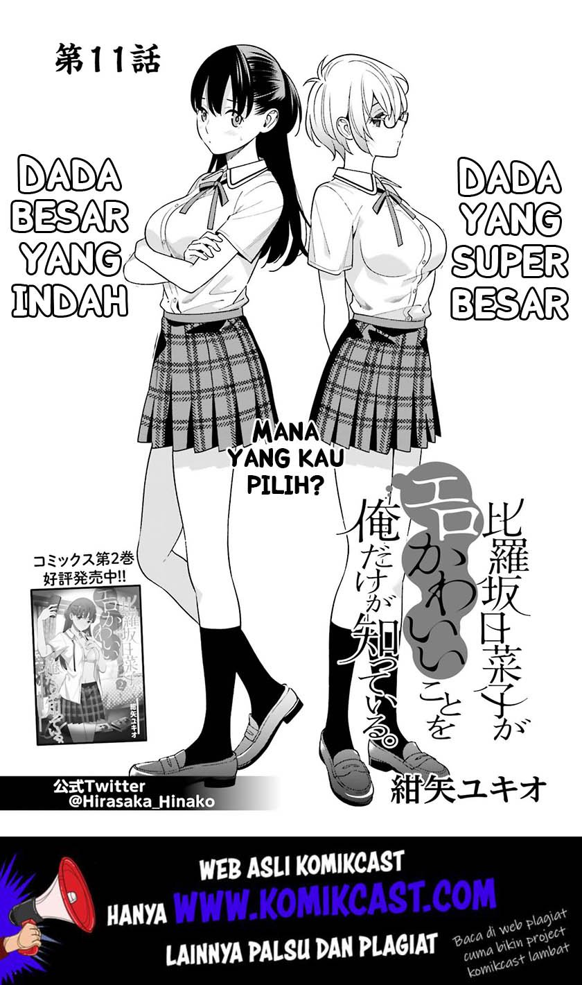 Hirasaka Hinako ga Ero Kawaii koto wo Ore dake ga Shitteiru Chapter 11 Gambar 3