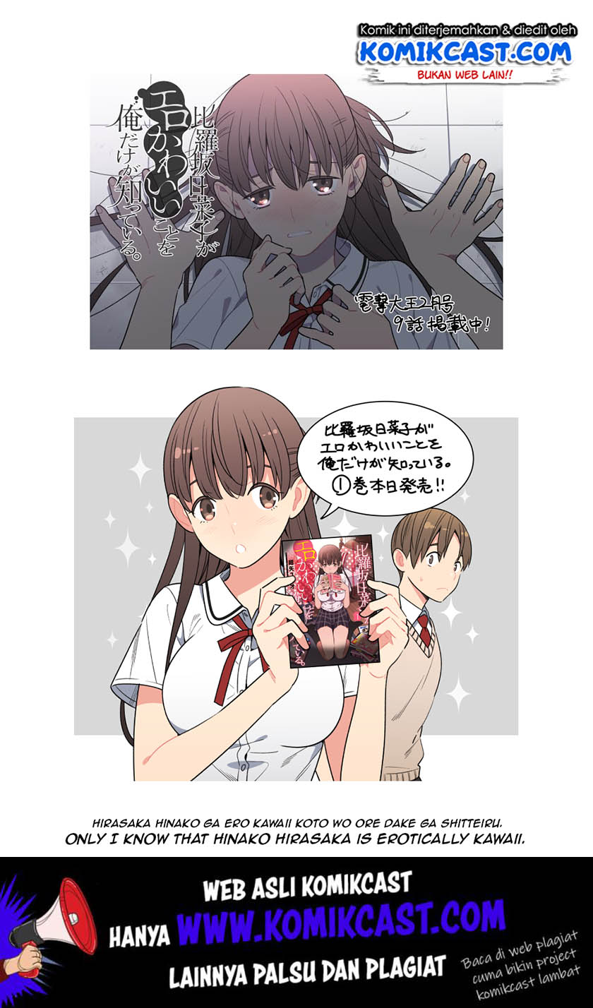 Hirasaka Hinako ga Ero Kawaii koto wo Ore dake ga Shitteiru Chapter 10 Gambar 28