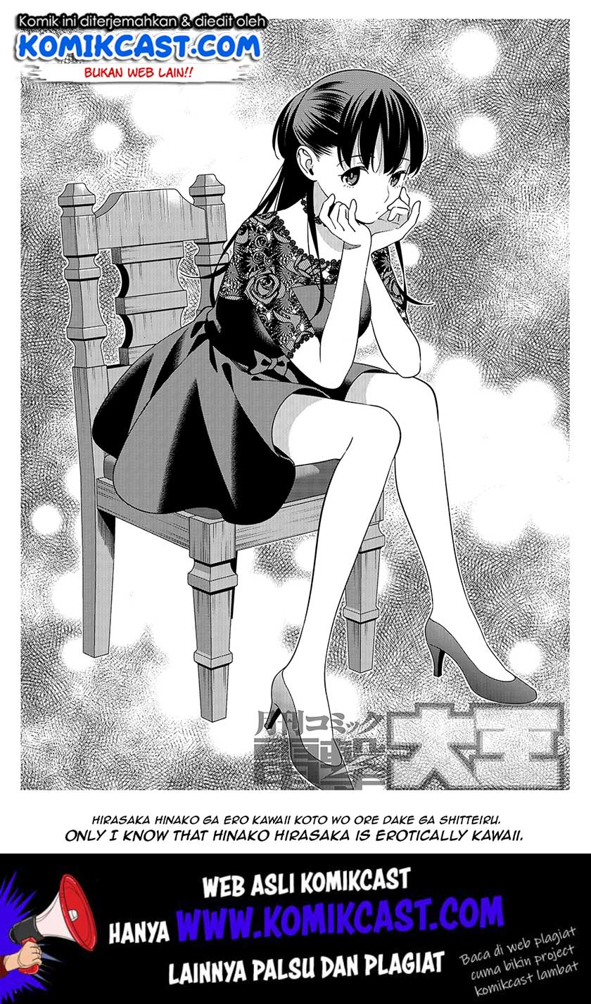 Hirasaka Hinako ga Ero Kawaii koto wo Ore dake ga Shitteiru Chapter 10 Gambar 32