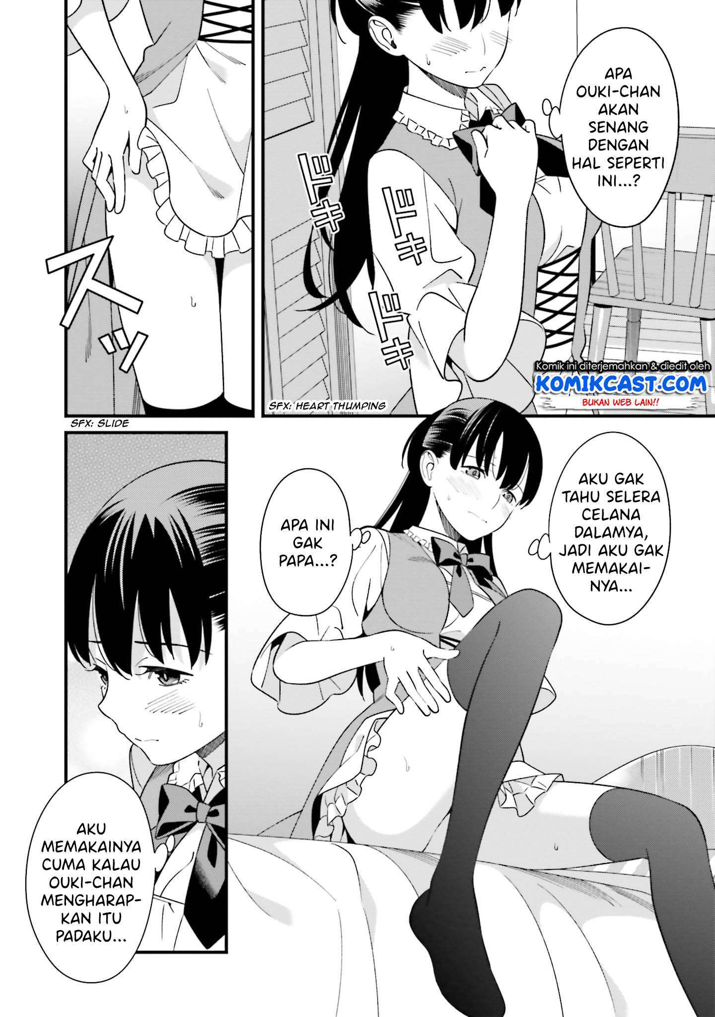 Hirasaka Hinako ga Ero Kawaii koto wo Ore dake ga Shitteiru Chapter 09.5 Gambar 13