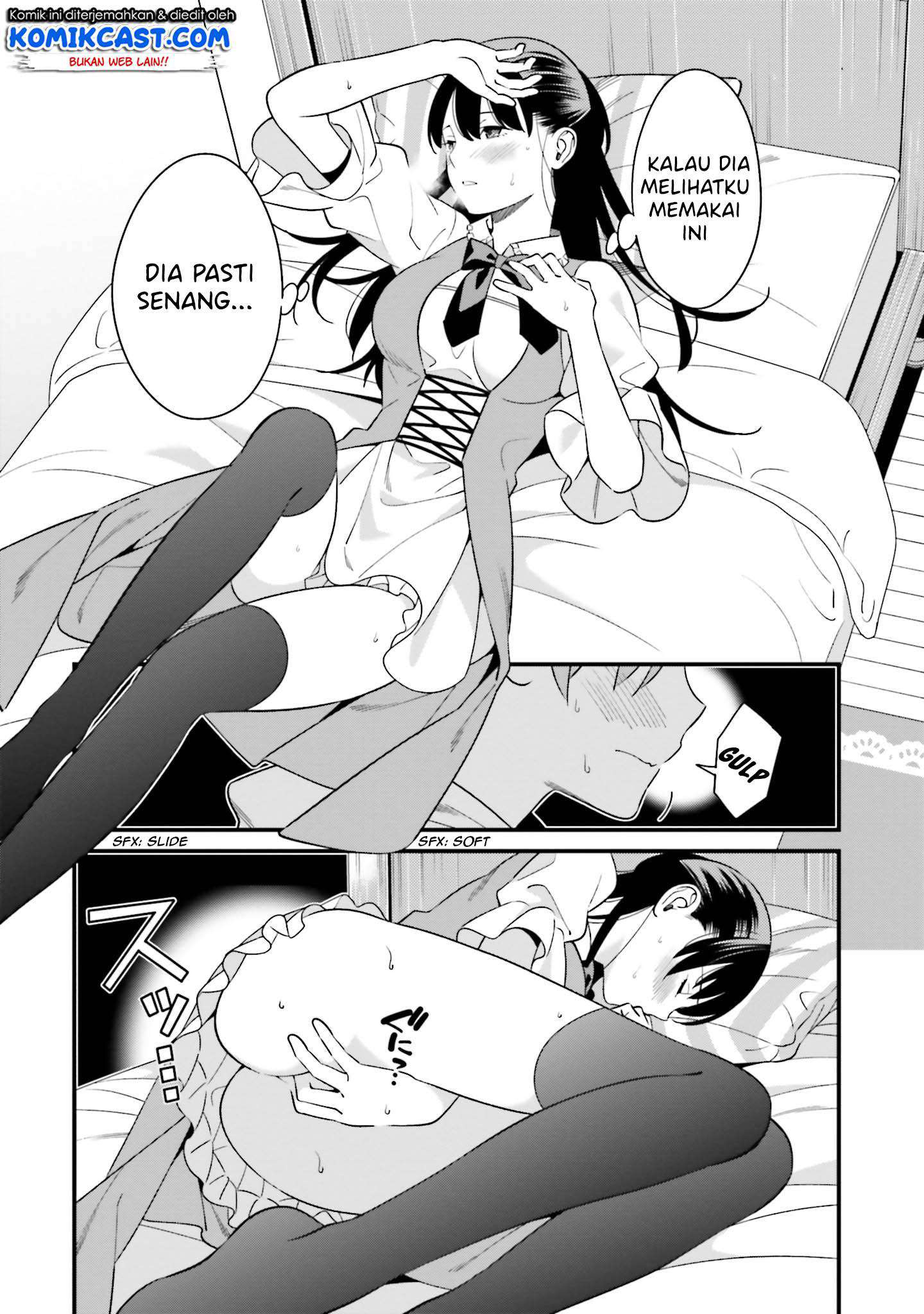 Hirasaka Hinako ga Ero Kawaii koto wo Ore dake ga Shitteiru Chapter 09.5 Gambar 14