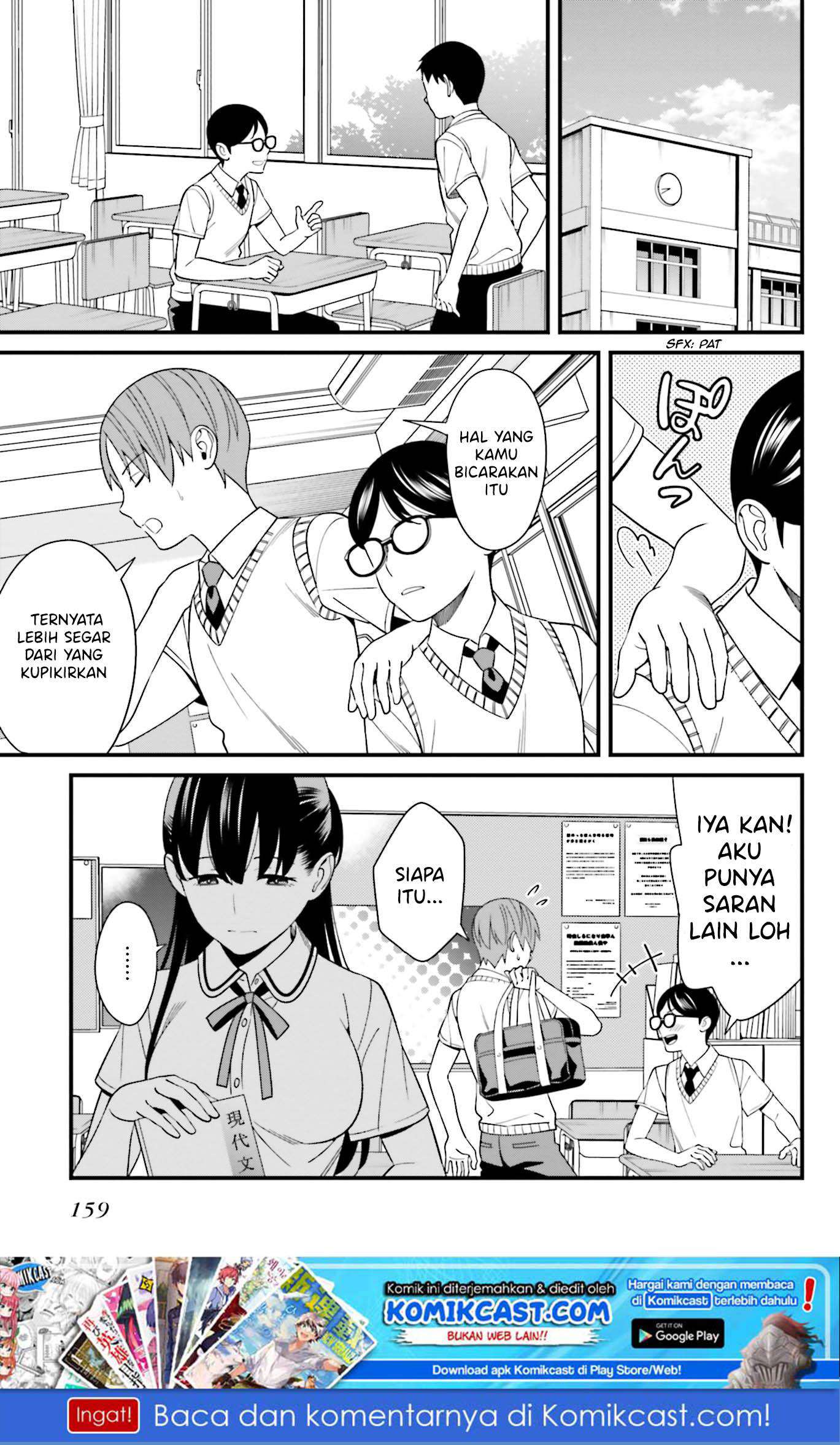 Hirasaka Hinako ga Ero Kawaii koto wo Ore dake ga Shitteiru Chapter 09.5 Gambar 16