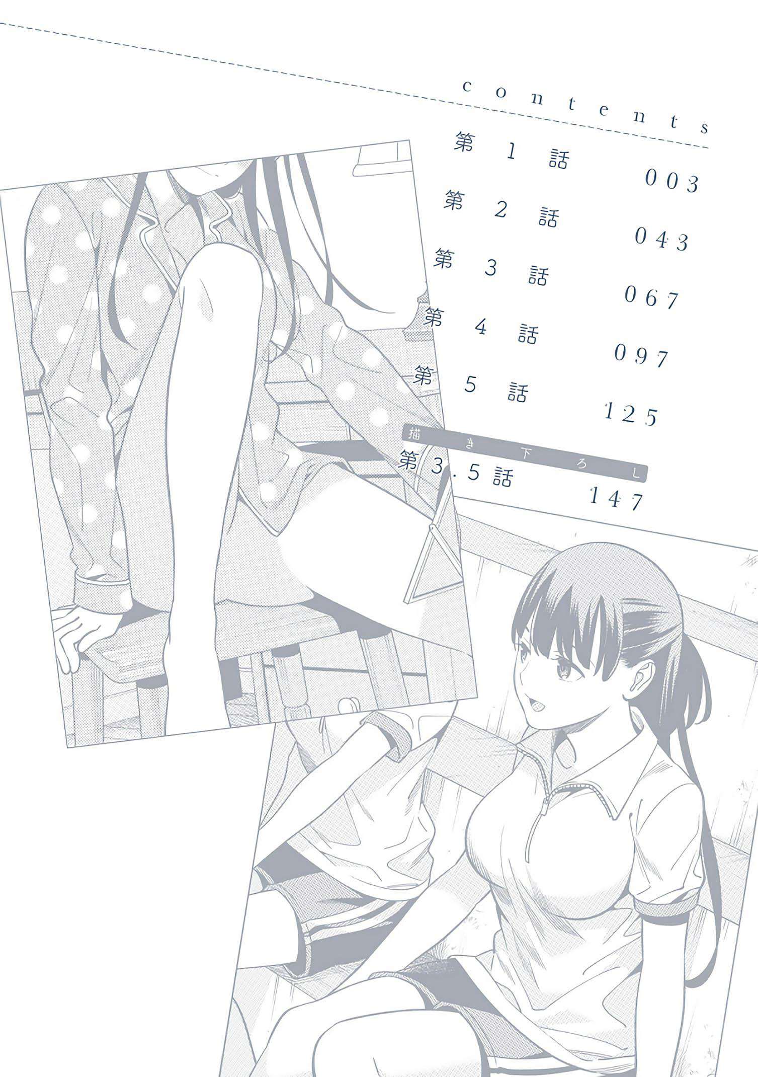 Hirasaka Hinako ga Ero Kawaii koto wo Ore dake ga Shitteiru Chapter 09.5 Gambar 26