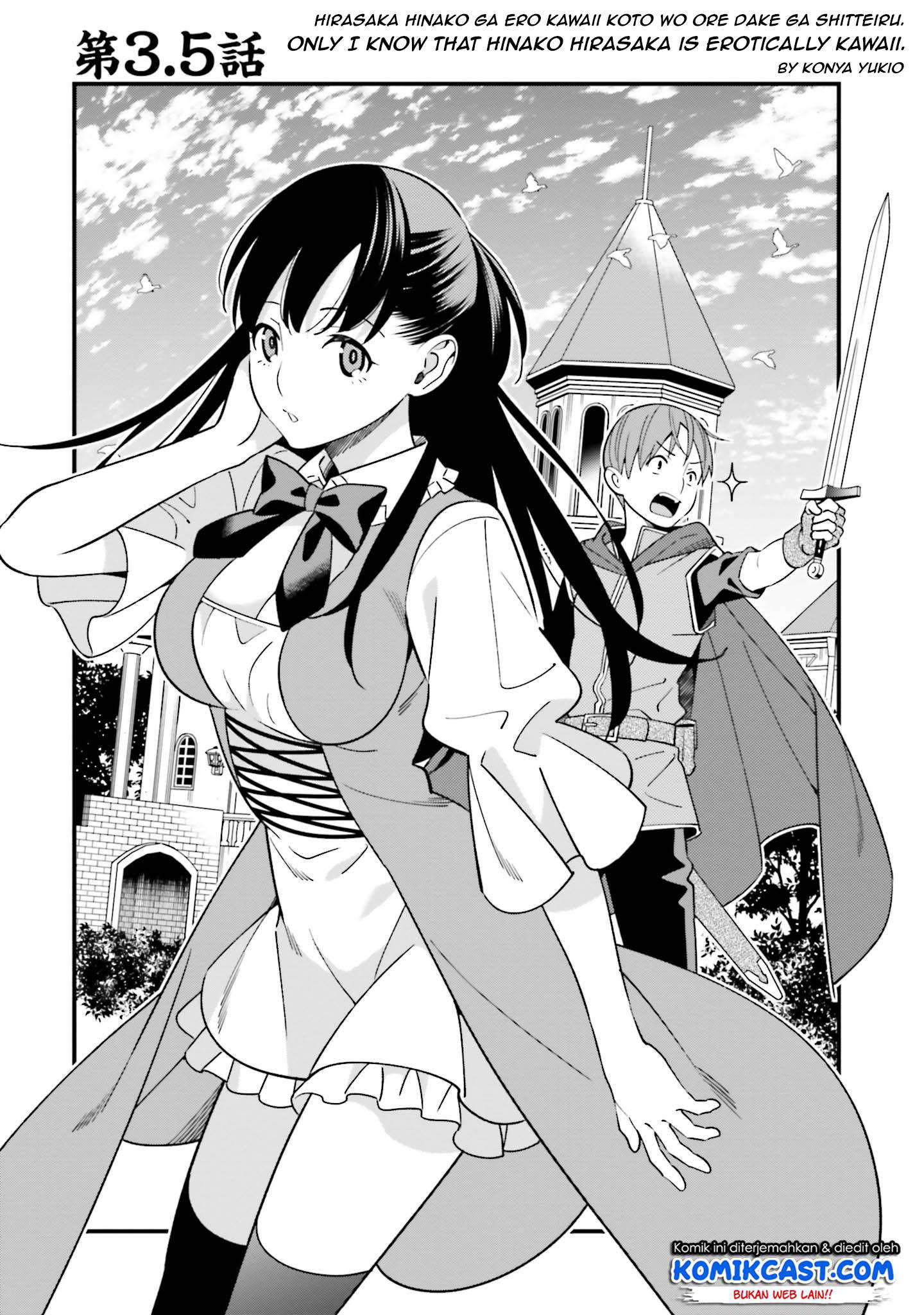 Hirasaka Hinako ga Ero Kawaii koto wo Ore dake ga Shitteiru Chapter 09.5 Gambar 4