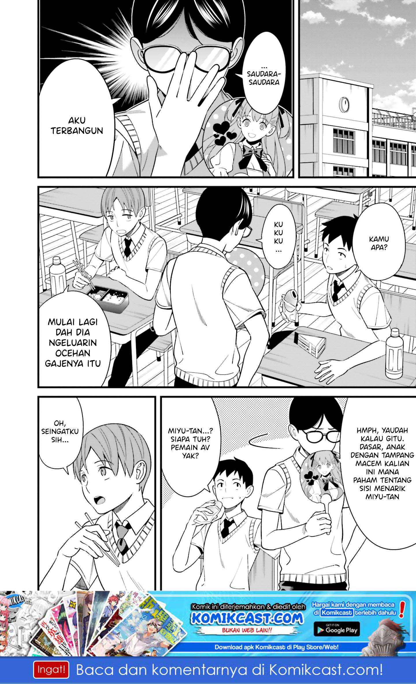 Hirasaka Hinako ga Ero Kawaii koto wo Ore dake ga Shitteiru Chapter 09.5 Gambar 5