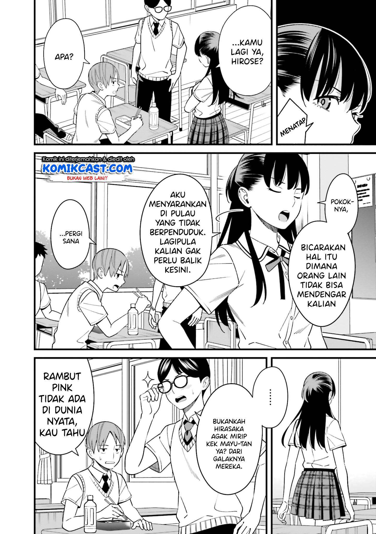 Hirasaka Hinako ga Ero Kawaii koto wo Ore dake ga Shitteiru Chapter 09.5 Gambar 9