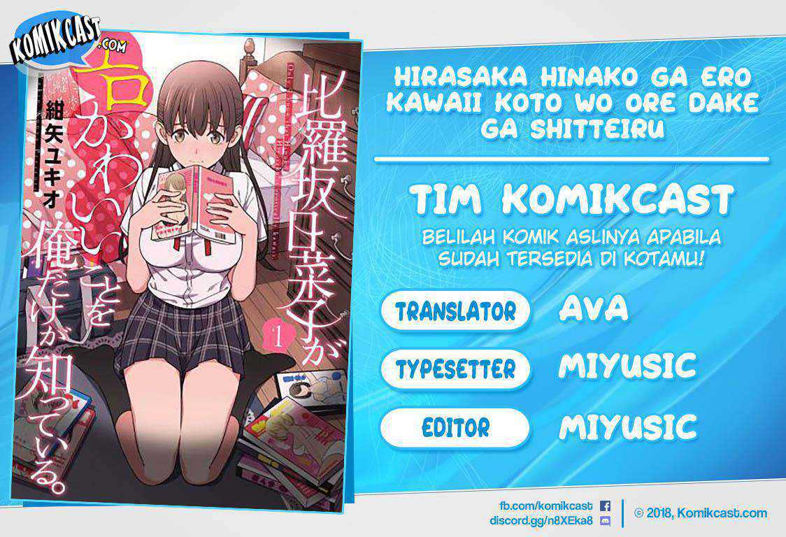 Baca Komik Hirasaka Hinako ga Ero Kawaii koto wo Ore dake ga Shitteiru Chapter 09 Gambar 1