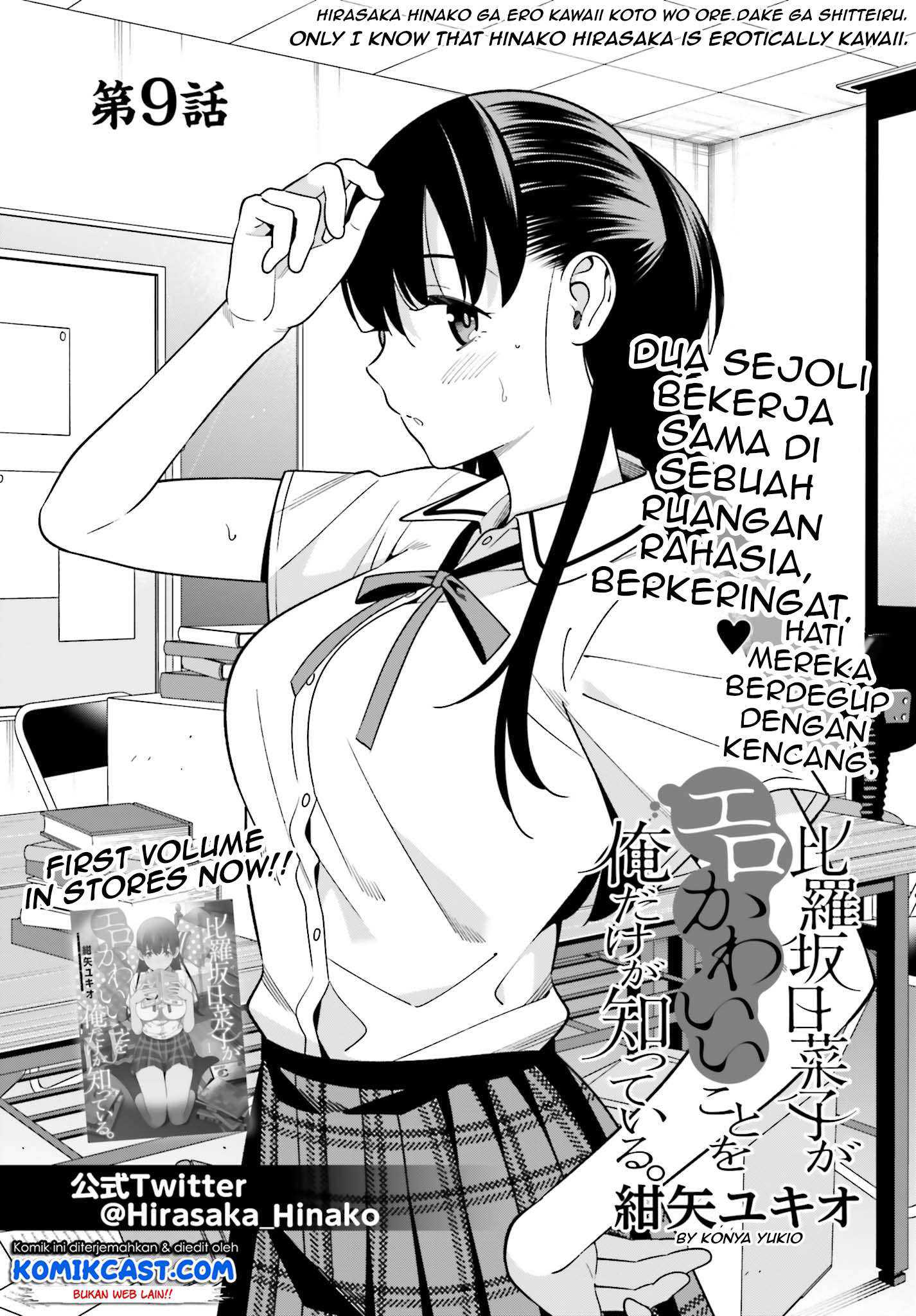 Baca  Hirasaka Hinako ga Ero Kawaii koto wo Ore dake ga Shitteiru Chapter 09 Gambar 2