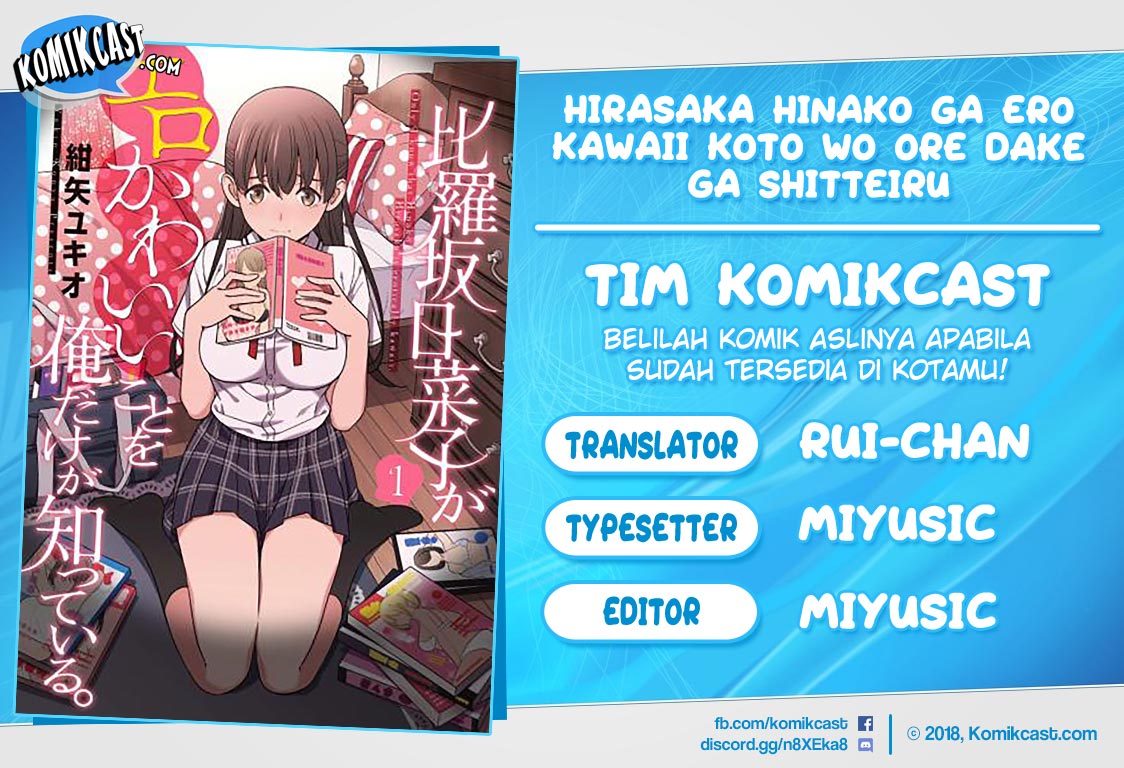 Baca Komik Hirasaka Hinako ga Ero Kawaii koto wo Ore dake ga Shitteiru Chapter 08 Gambar 1