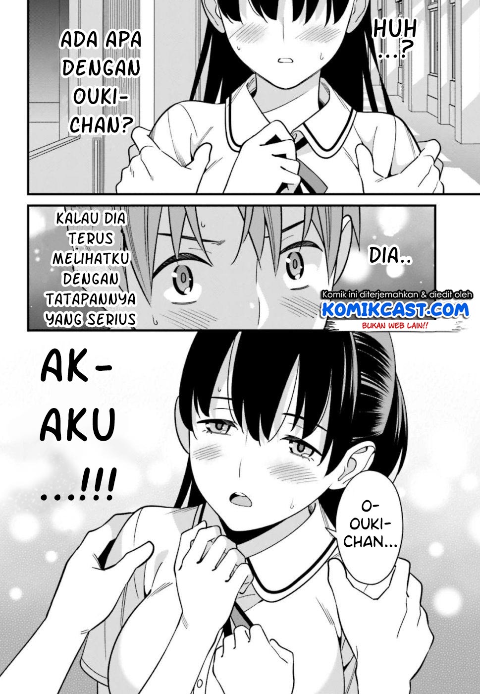 Hirasaka Hinako ga Ero Kawaii koto wo Ore dake ga Shitteiru Chapter 08 Gambar 17