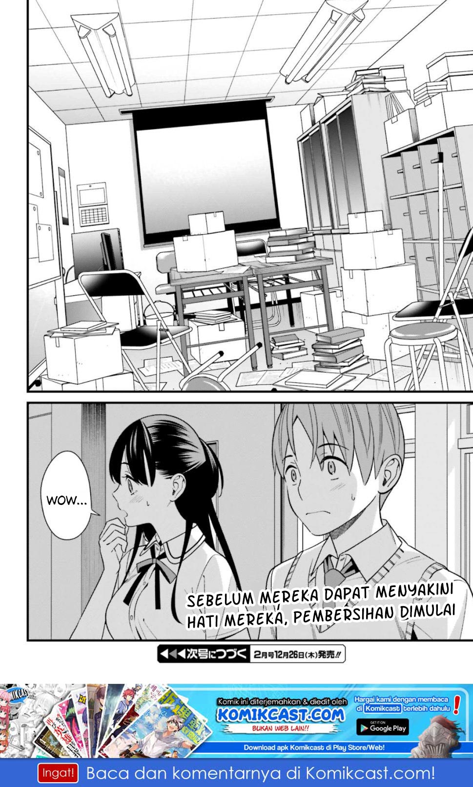 Hirasaka Hinako ga Ero Kawaii koto wo Ore dake ga Shitteiru Chapter 08 Gambar 21