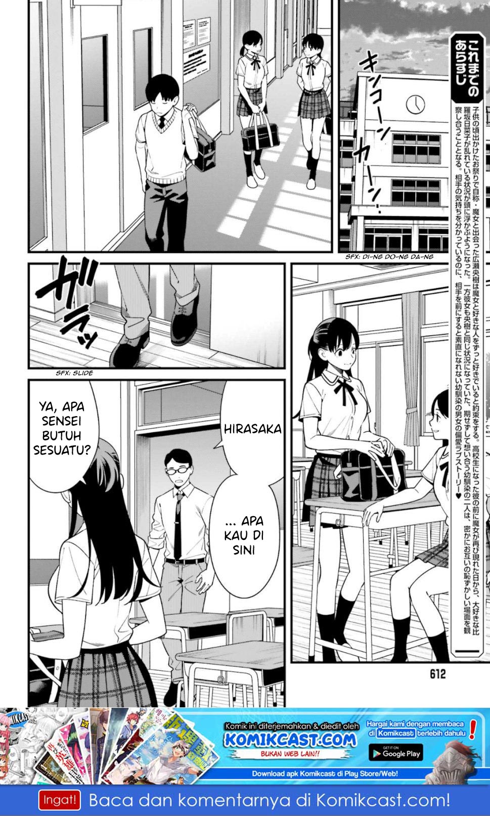 Hirasaka Hinako ga Ero Kawaii koto wo Ore dake ga Shitteiru Chapter 08 Gambar 3
