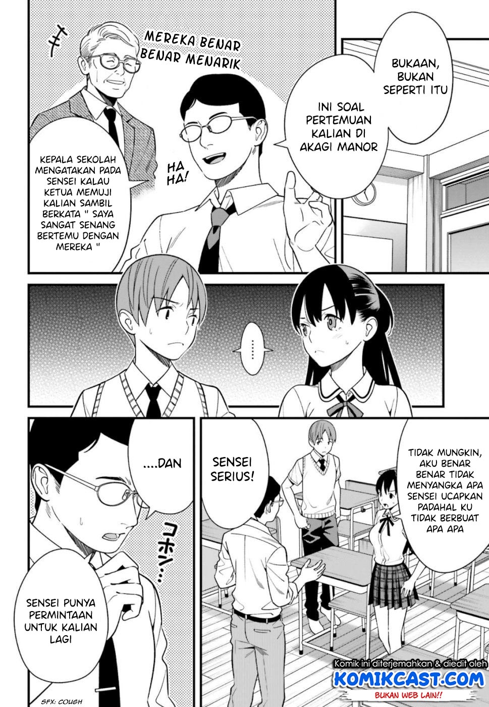 Hirasaka Hinako ga Ero Kawaii koto wo Ore dake ga Shitteiru Chapter 08 Gambar 5