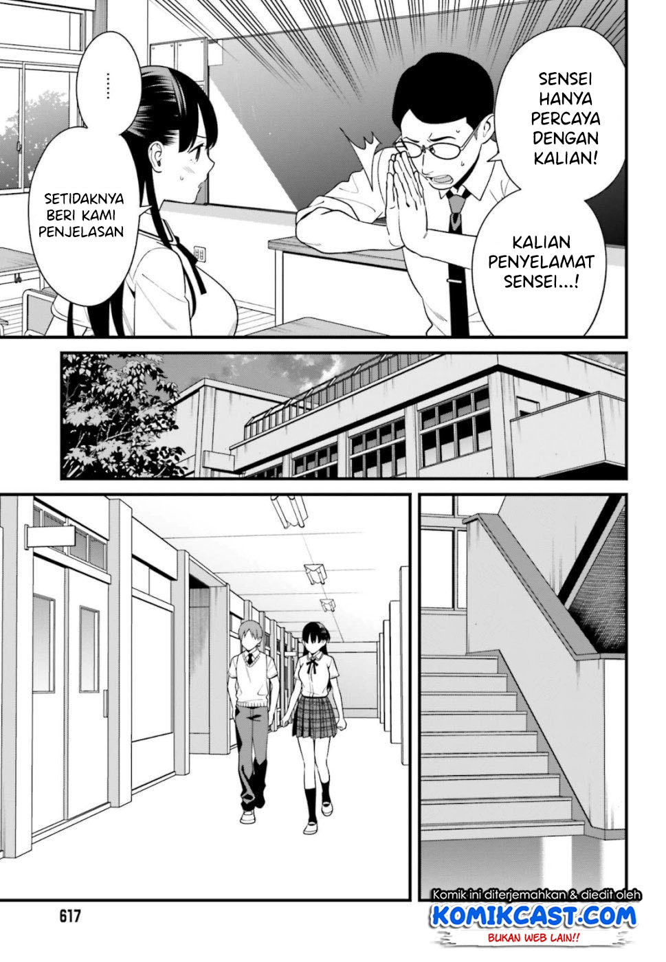 Hirasaka Hinako ga Ero Kawaii koto wo Ore dake ga Shitteiru Chapter 08 Gambar 8