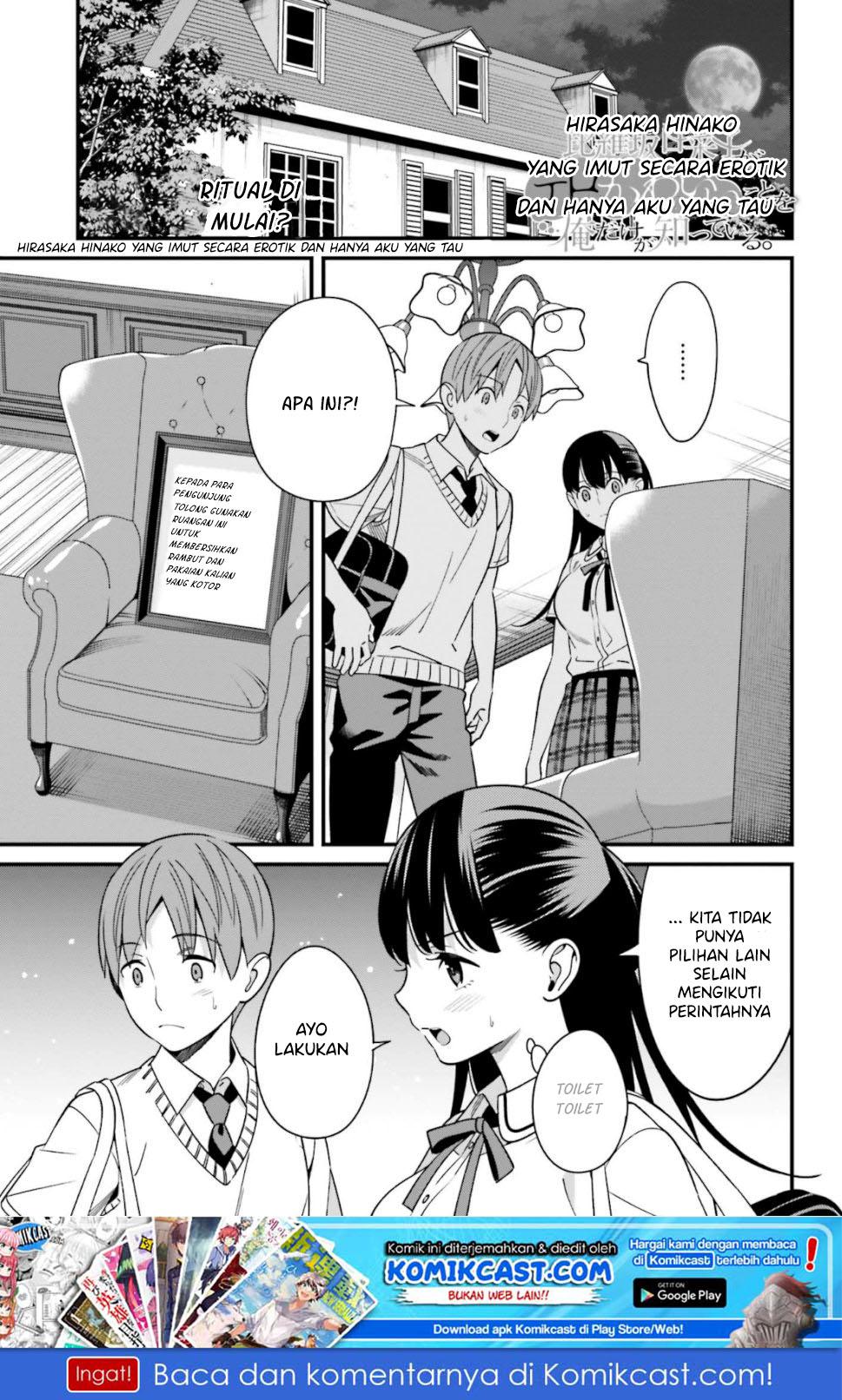 Hirasaka Hinako ga Ero Kawaii koto wo Ore dake ga Shitteiru Chapter 06 Gambar 3