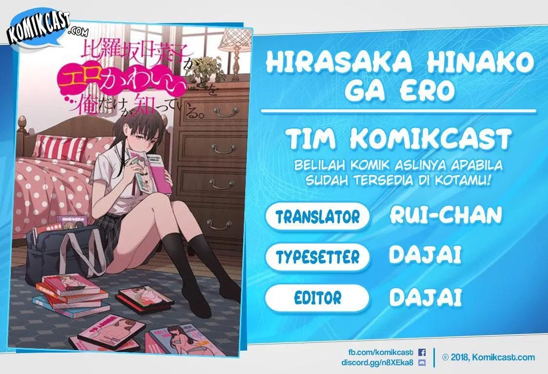 Baca Komik Hirasaka Hinako ga Ero Kawaii koto wo Ore dake ga Shitteiru Chapter 03 Gambar 1