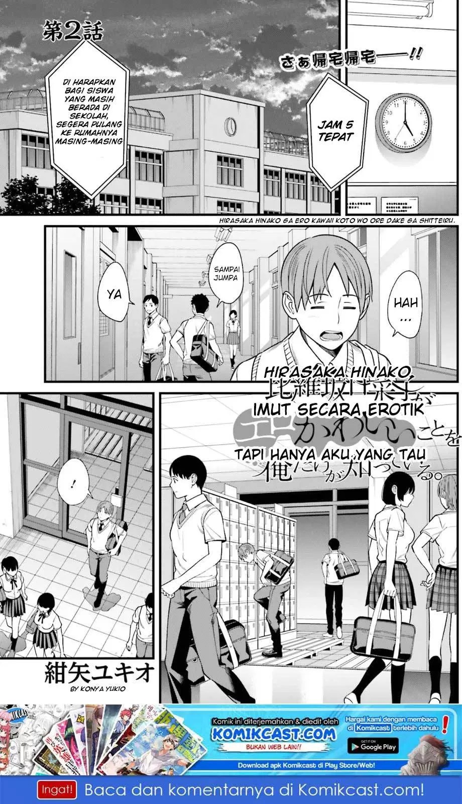 Baca Hirasaka Hinako ga Ero Kawaii koto wo Ore dake ga Shitteiru Chapter 02 Gambar 2