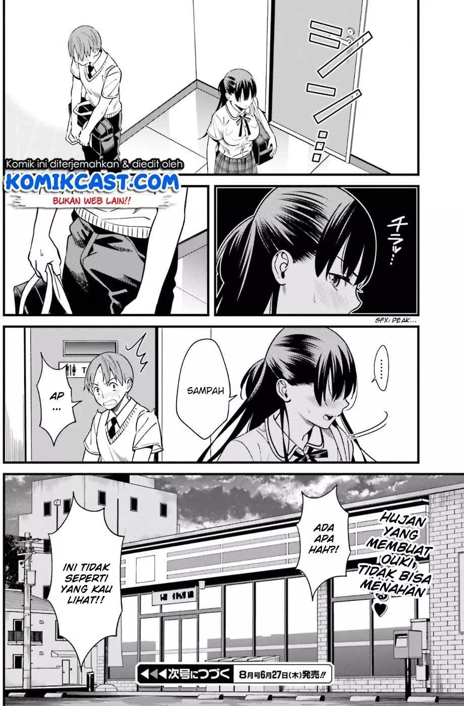 Hirasaka Hinako ga Ero Kawaii koto wo Ore dake ga Shitteiru Chapter 02 Gambar 23