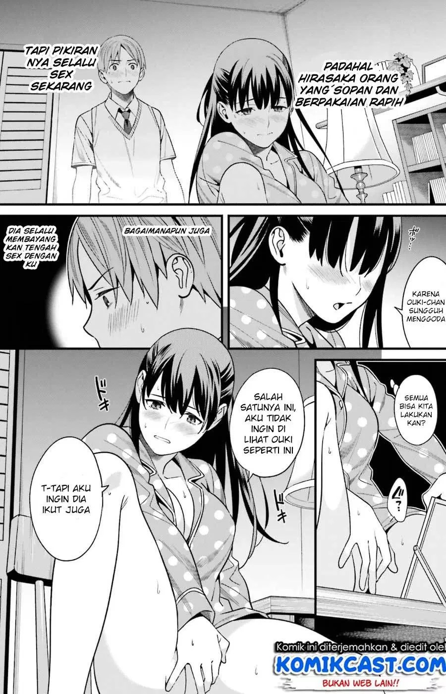 Hirasaka Hinako ga Ero Kawaii koto wo Ore dake ga Shitteiru Chapter 01 Gambar 12