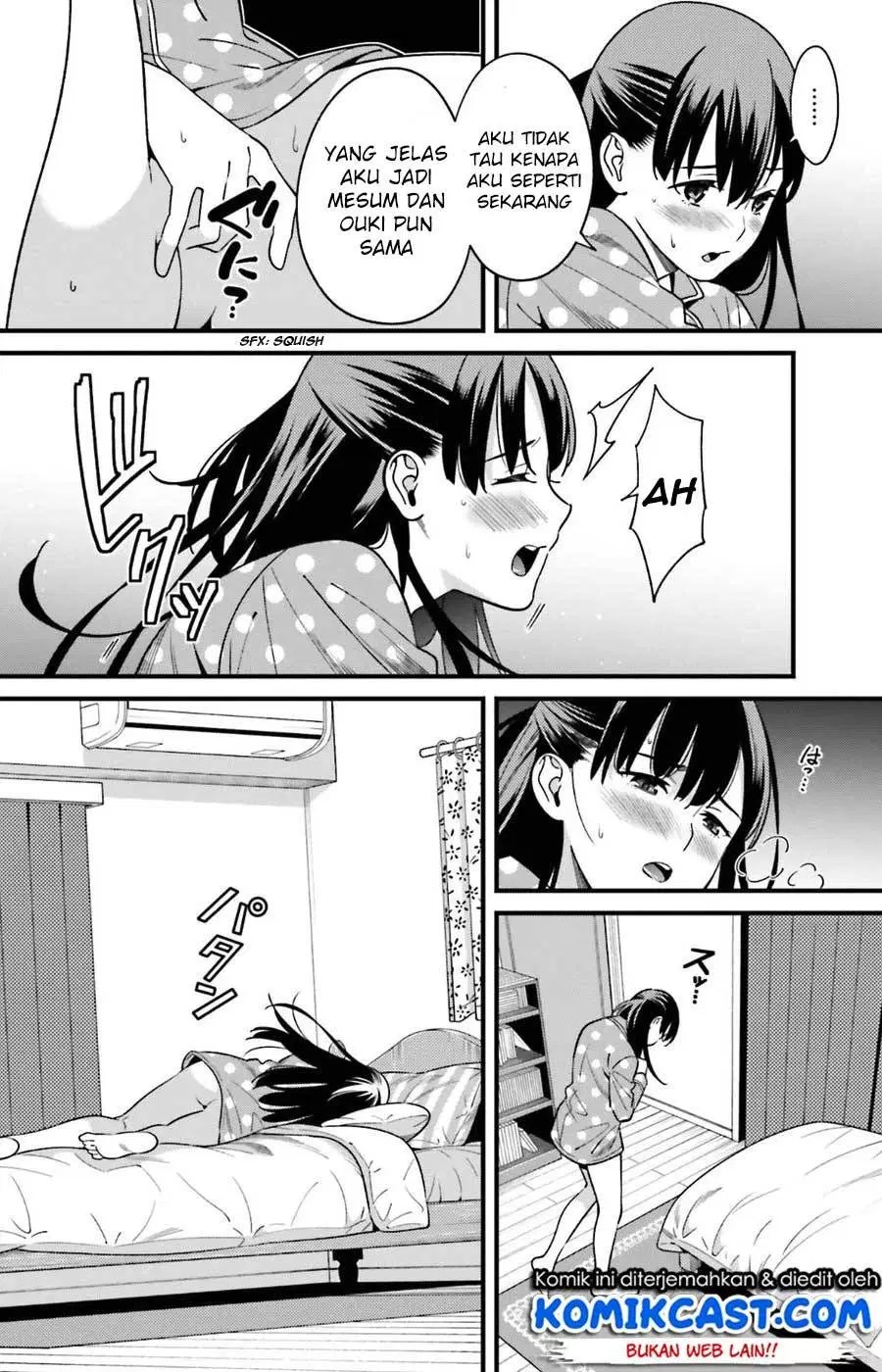 Hirasaka Hinako ga Ero Kawaii koto wo Ore dake ga Shitteiru Chapter 01 Gambar 13