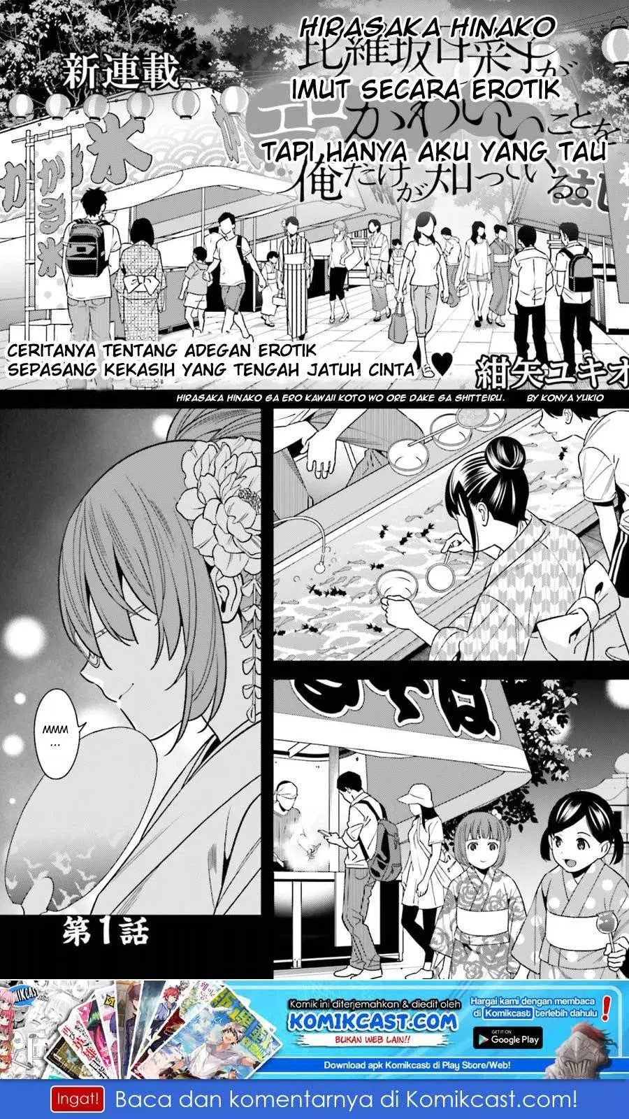 Baca Hirasaka Hinako ga Ero Kawaii koto wo Ore dake ga Shitteiru Chapter 01 Gambar 2