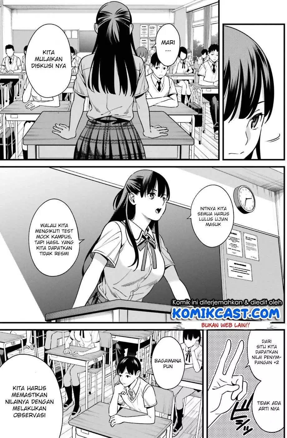 Hirasaka Hinako ga Ero Kawaii koto wo Ore dake ga Shitteiru Chapter 01 Gambar 22