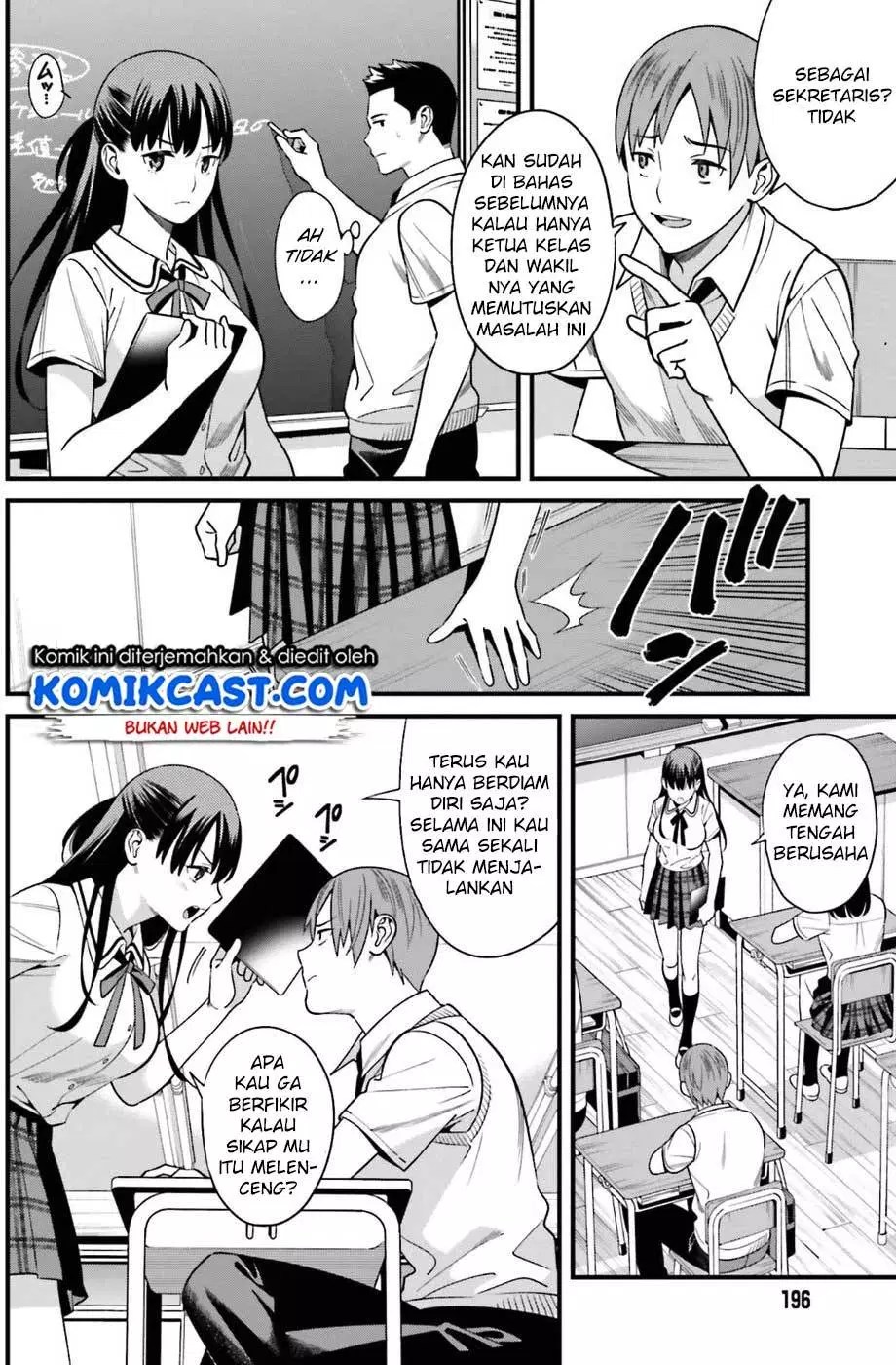 Hirasaka Hinako ga Ero Kawaii koto wo Ore dake ga Shitteiru Chapter 01 Gambar 25