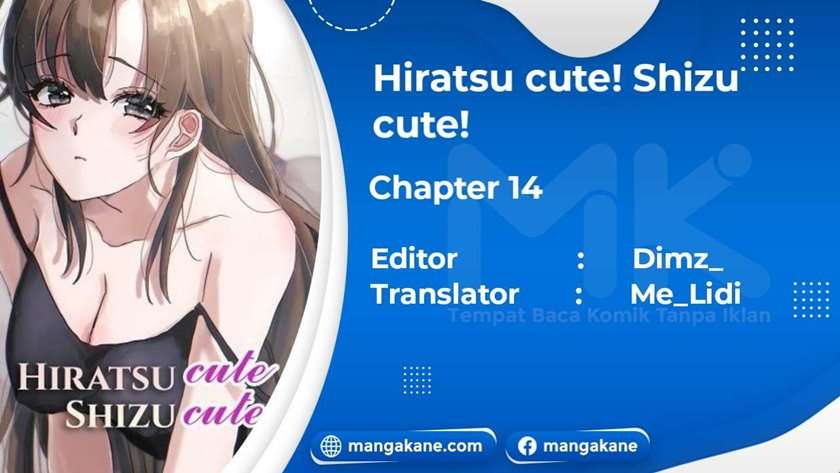 Baca  Hiratsu Cute, Shizu Cute! Chapter 14 Gambar 2