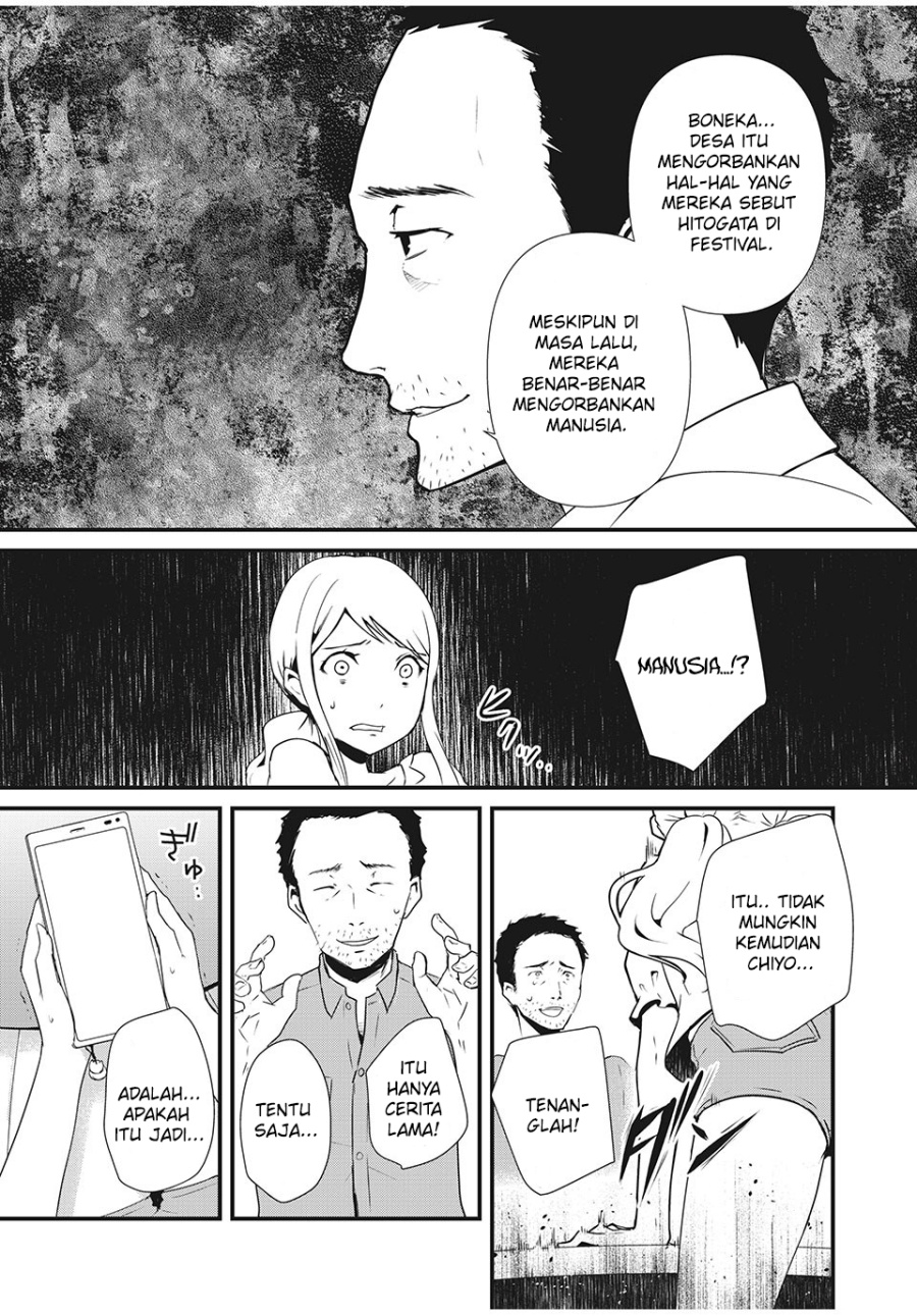 Baca Manga Hitogata Chapter 2 Gambar 2
