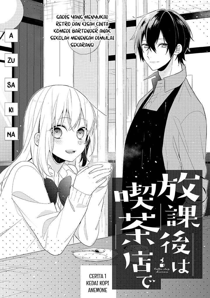 Baca Hokago wa Kissaten De Chapter 1 Gambar 2