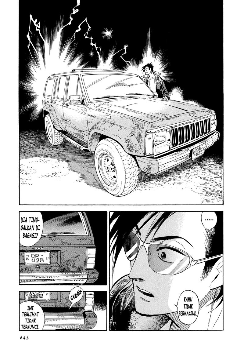 Hokuhokusei ni Kumo to Ike Chapter 2 Gambar 7