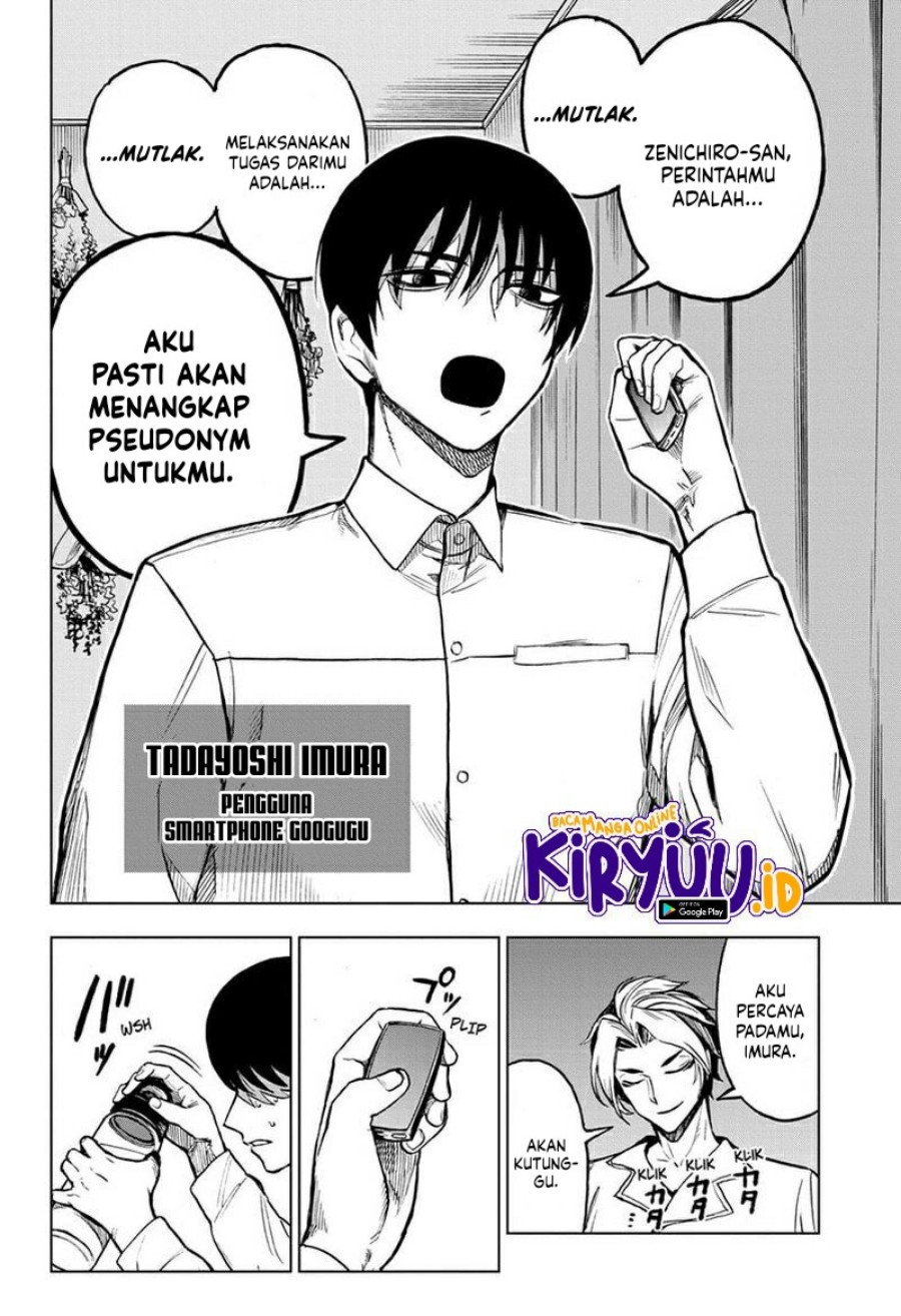 Sugoi Smartphone Chapter 10 Gambar 6