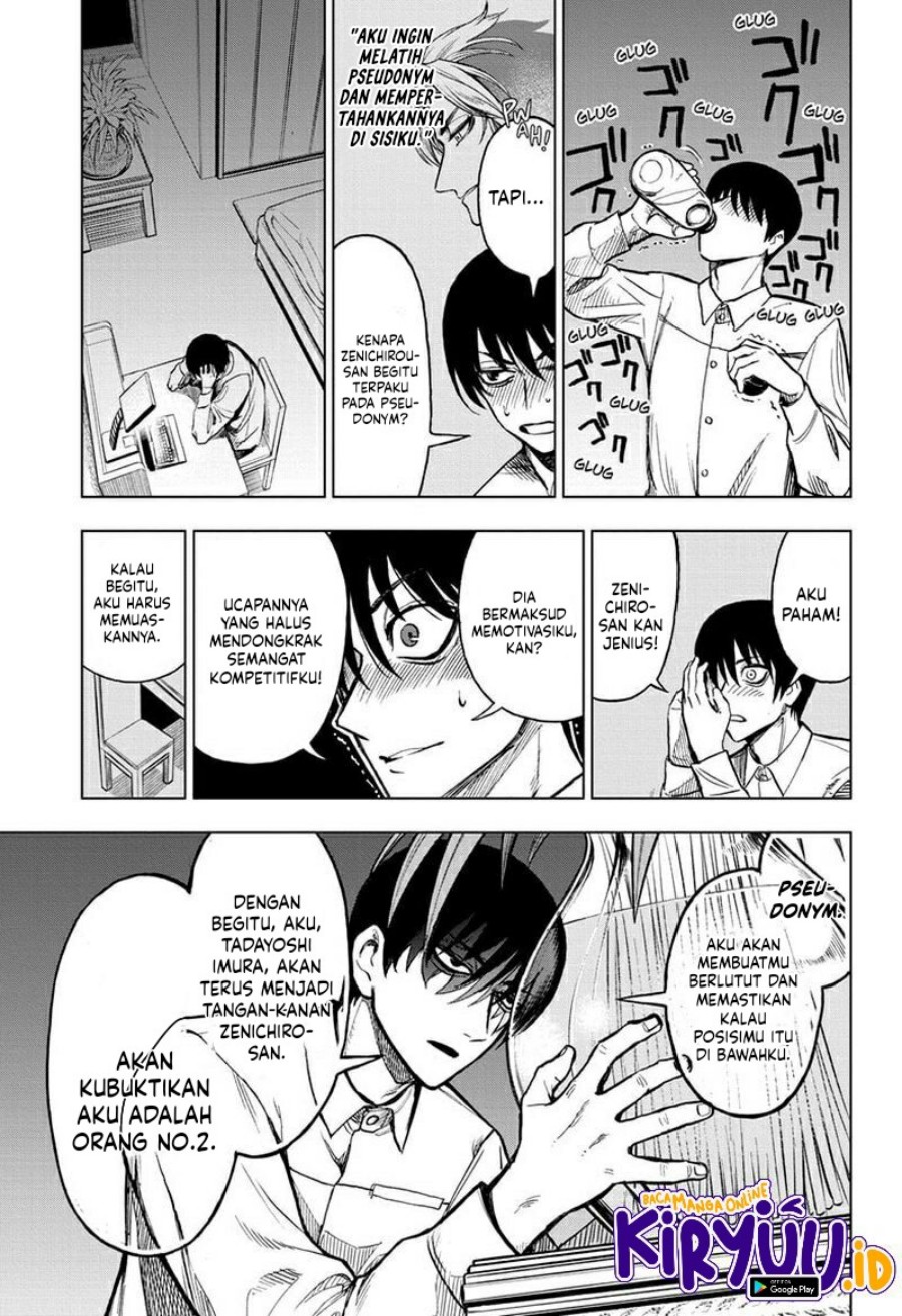 Sugoi Smartphone Chapter 10 Gambar 7