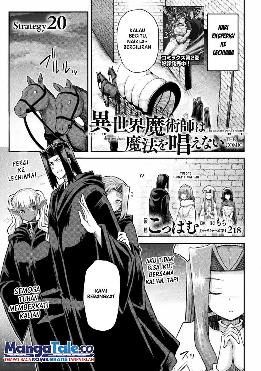 Baca Isekai Majutsushi wa Mahou wo Tonaenai Chapter 20 Gambar 2