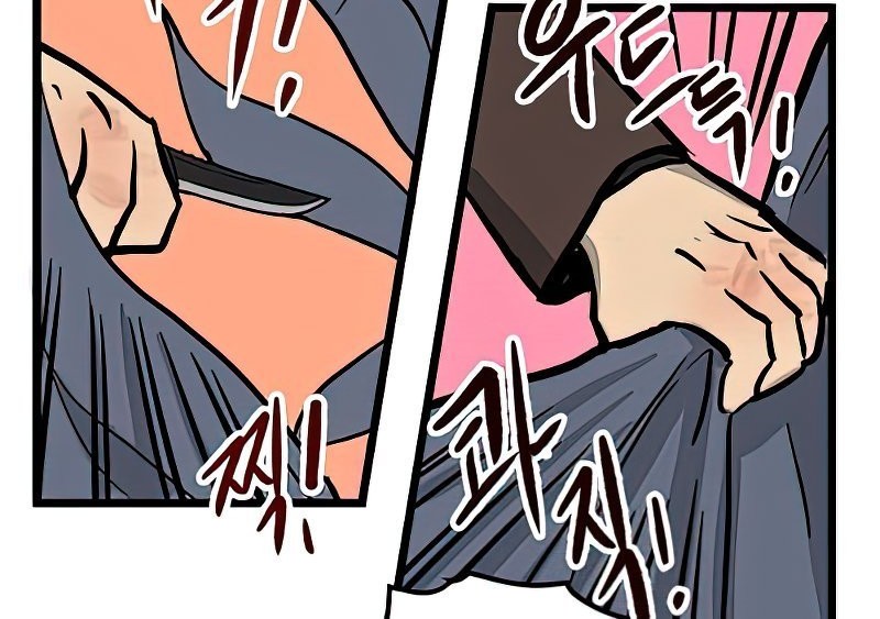 Homeless Chapter 2 Gambar 27