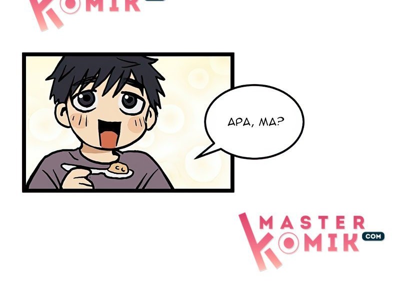 Homeless Chapter 1 Gambar 8